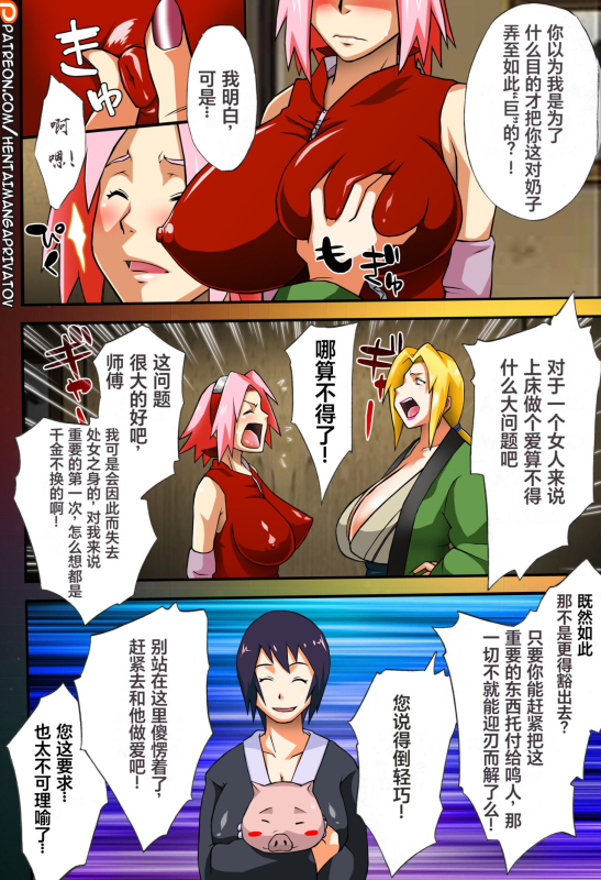 (COMIC1☆4) [Karakishi Youhei-dan Shinga (Kanenomori Sentarou, Sahara Wataru)] Gambler's Stag_05