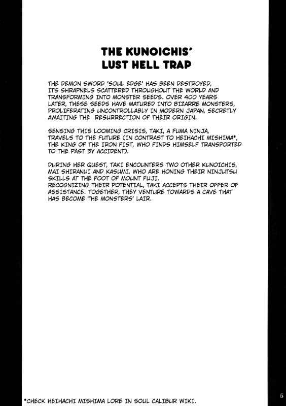 (COMIC1☆7) [Anglachel (Yamamura Natsuru)] Kunoichi Ingoku no Wana (Various) [English] [Kuraudo]_04