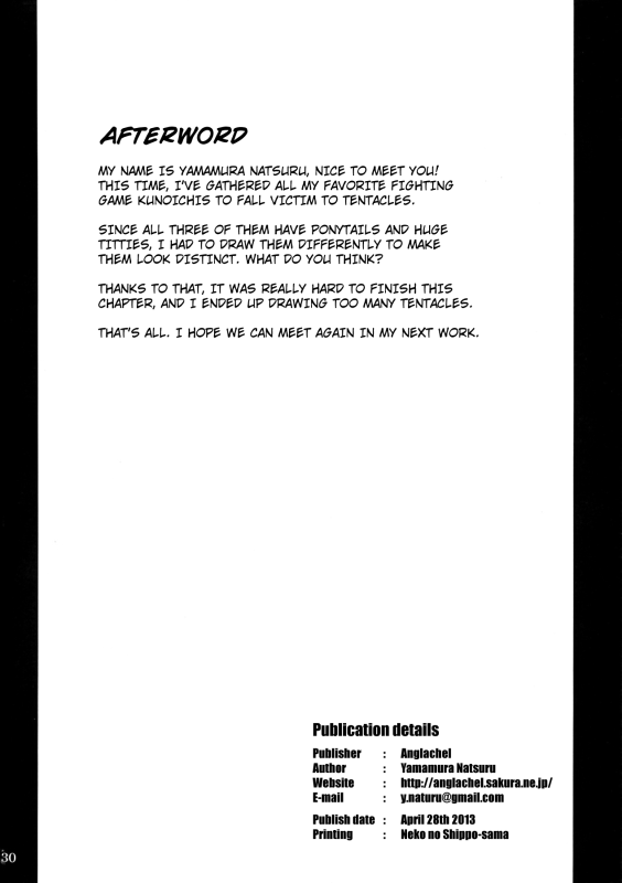 (COMIC1☆7) [Anglachel (Yamamura Natsuru)] Kunoichi Ingoku no Wana (Various) [English] [Kuraudo]_29
