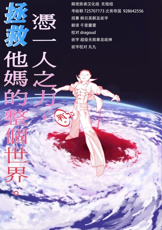 (COMIC1☆9) [Kuributon (Sakura Mafumi)] Botan Chirite (Dynasty Warriors) [Chinese] [颠佬旅者汉化组]_30