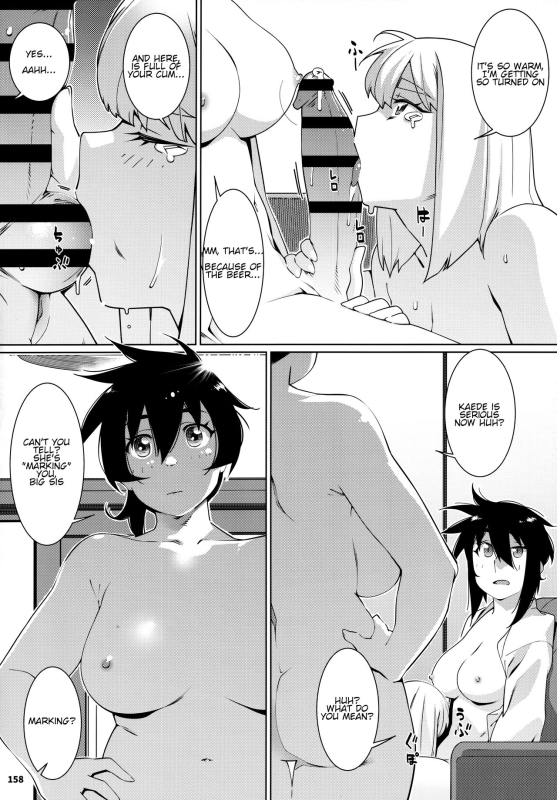 (COMITIA146) [Otonano Omochiya (Hirokawa)] Otonano Omochiya 23_11