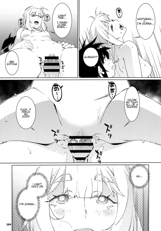 (COMITIA146) [Otonano Omochiya (Hirokawa)] Otonano Omochiya 23_17