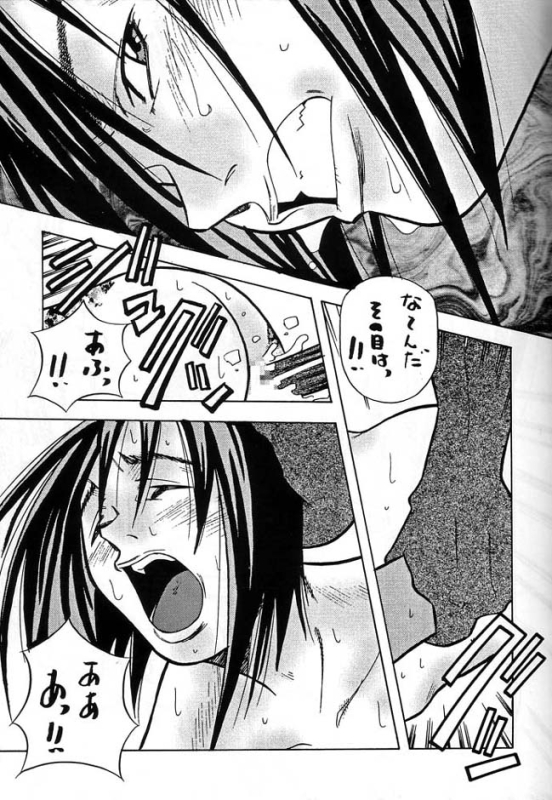 (CR23) [Tsurikichi Doumei (Various)] Densetsu Kyojin Polygon 3 Ver. β (Various)_007