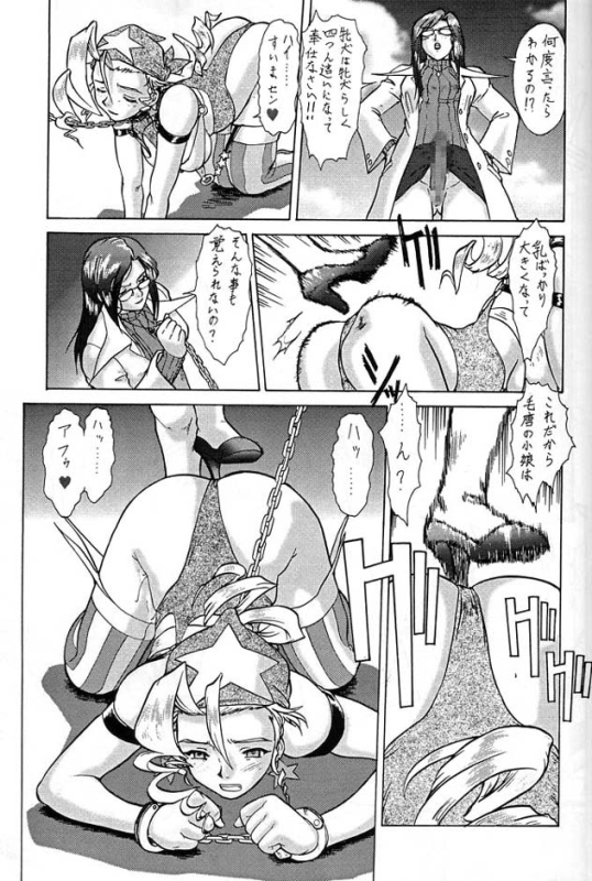 (CR23) [Tsurikichi Doumei (Various)] Densetsu Kyojin Polygon 3 Ver. β (Various)_065