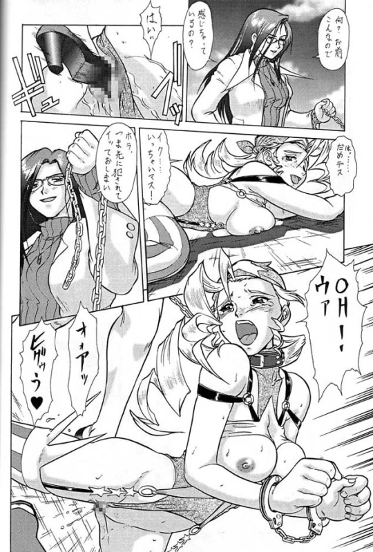 (CR23) [Tsurikichi Doumei (Various)] Densetsu Kyojin Polygon 3 Ver. β (Various)_066