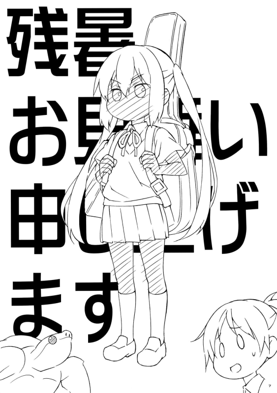 (CT42) [Aji no Hiraki (Sakana)] 2 PONDTEST (Blue Archive)_4