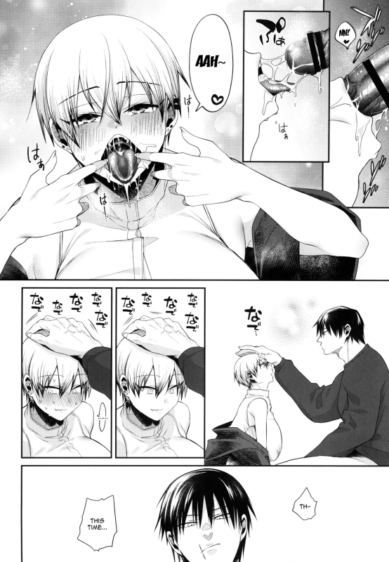 (Chou Yougen 2024) [Argon (Kuzuya)] Marking (Jujutsu Kaisen) [English] {Doujins.com}_07