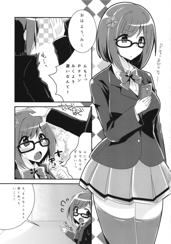 (CiNDERELLA ☆ STAGE 3 STEP) [P&K (Umihotaru Harumare, Miku)] Hatsujou Neko-chan (THE IDOLM@STER CINDERELLA GIRLS)_01