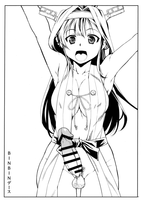 (Futaket 30) [Yamaguchi Print (Tamaki Yayoi)] Haechatta Hon ※ Kongou-gata - Myoukou-gata (Kantai Collection -_01