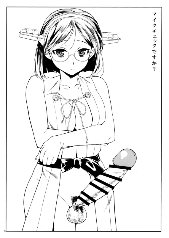 (Futaket 30) [Yamaguchi Print (Tamaki Yayoi)] Haechatta Hon ※ Kongou-gata - Myoukou-gata (Kantai Collection -_04