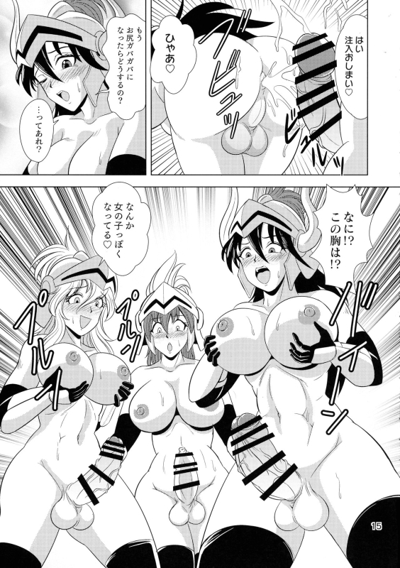 (Futaket 32) [Duke Romance (Doukejin)] Kouin no Majo Camilla_14