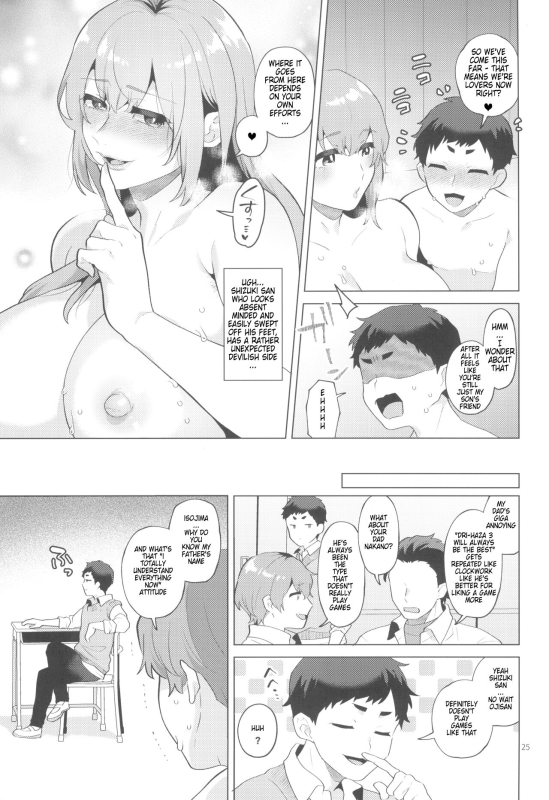(Futaket 32) [Granada Sky (Mogiki Hayami)] Shemale Single Mother no Shizuki-san [English] [ilookfat]_24