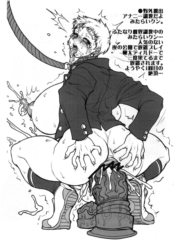 (Futaket 32) [Rei no Tokoro (Kuroarama Soukai)] Itsumonoyatsu Futake 32_4