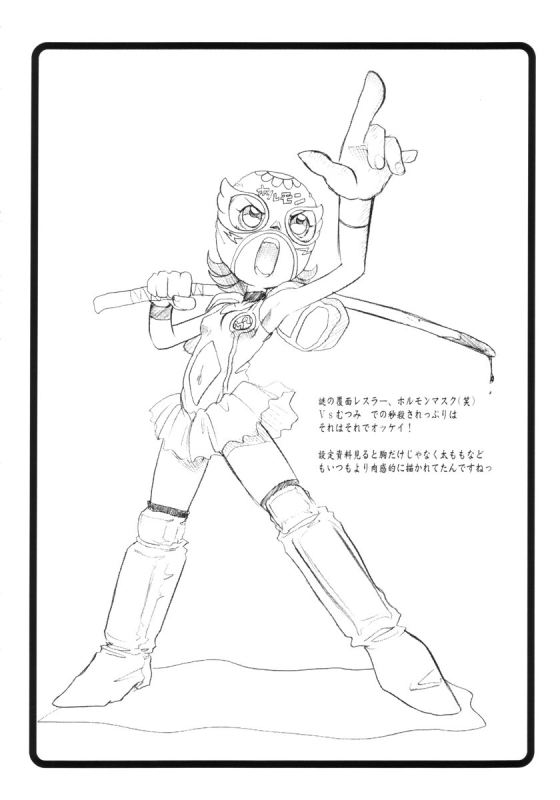 (Puniket 6) [OVACAS (Hirokawa Kouichirou)] AxA (Ojamajo Doremi)_22