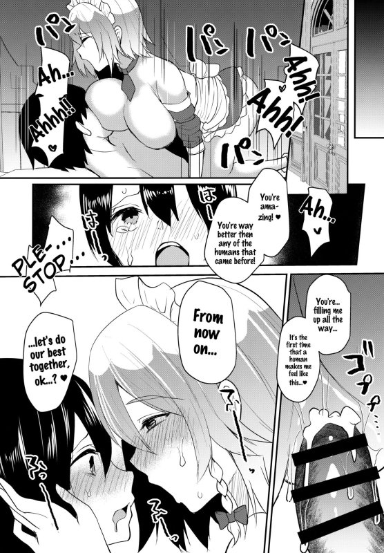 (Reitaisai 18) [Kuusou Monochrome (Abi)] Shousha na Juusha no Hatsujouki The Midnight S_17