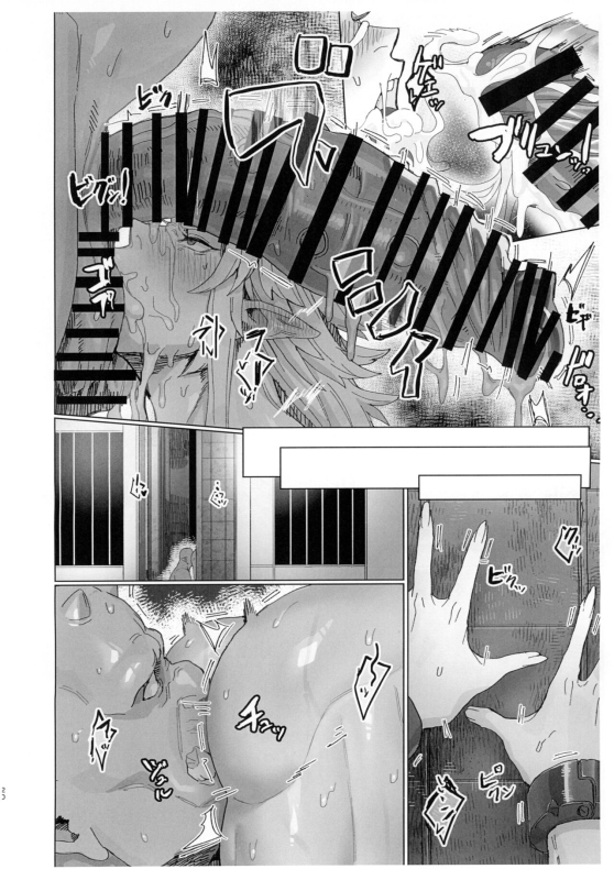 (Reitaisai 21) [Kugara] Yuugi Nee-san to Ork ga Kunzu Hoguretsu 2 (Touhou Project)_19