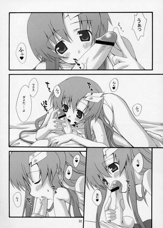 (SC28) [Lapiss, MiyaMori (KDASH, Kusano Yuu)] Lovely Baby 3 (Gundam SEED DESTNY)_30