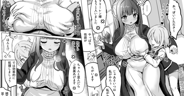 (Sousou no Frieren) フリーレンとフェルンの漫画_0