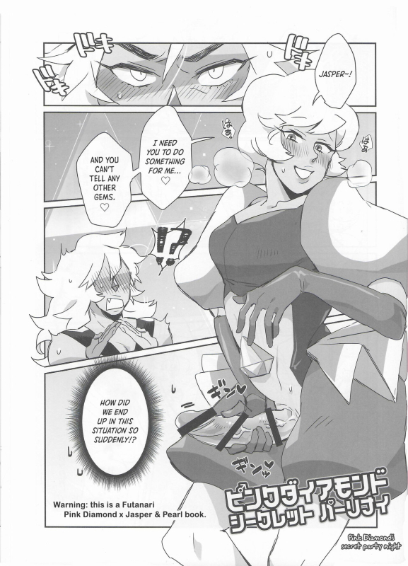 (TOON MIX 4) [G-PLANET (Gram)] Pink Diamond Secret Parlinai (Steven Universe) [English]_03