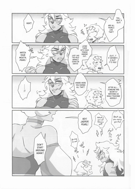 (TOON MIX 4) [G-PLANET (Gram)] Pink Diamond Secret Parlinai (Steven Universe) [English]_29