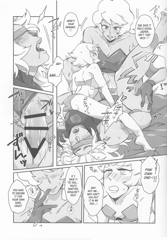 (TOON MIX 4) [G-PLANET (Gram)] Pink Diamond Secret Parlinai (Steven Universe) [English]_33