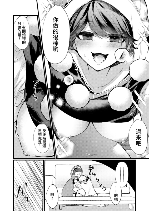 (Touhou Tougenkyou3) [Bon Furi(Ishikawa Nazozoniku)] Doremy Oneechan Kekkon Shite Kurete Ariga_11