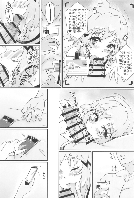 (Zesshou Stage 21) [Angelic Three Dimensional Warmth (Yuriaki)] Murete Wakiase Yokuya ni Odoru (Senki Zessh_20