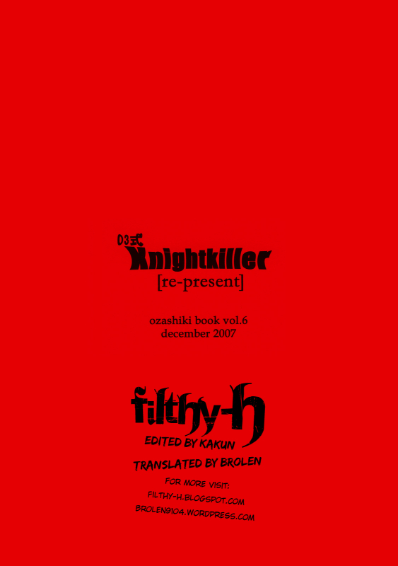 (decensored with er0manga.org) (REWRITE) [Ozashiki (Sunagawa Tara)] 03 Shiki Knight Killer [re-present] (FFT)_29