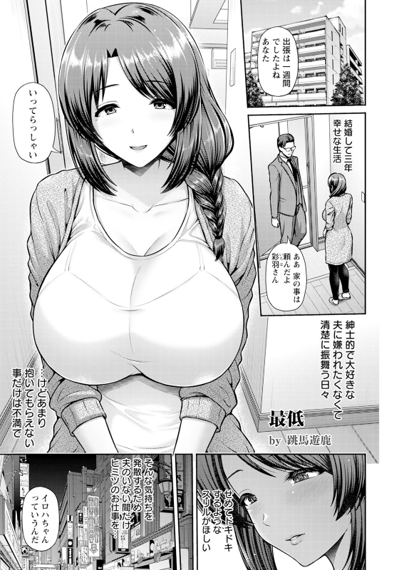 ANGEL Club 2024-07 [Digital]_010