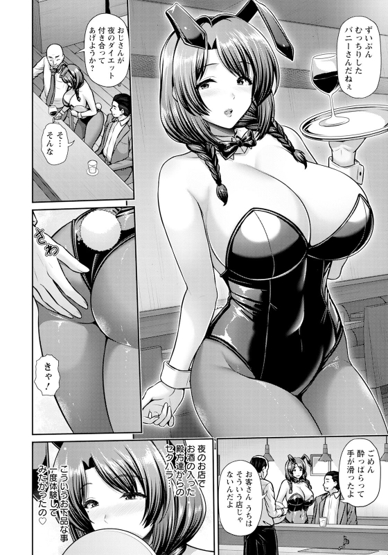 ANGEL Club 2024-07 [Digital]_011