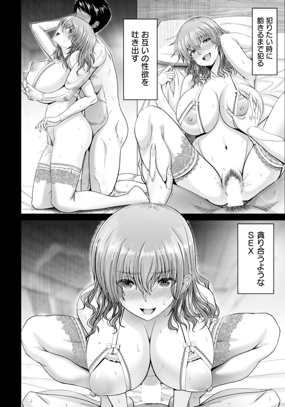 ANGEL Club 2024-07 [Digital]_061