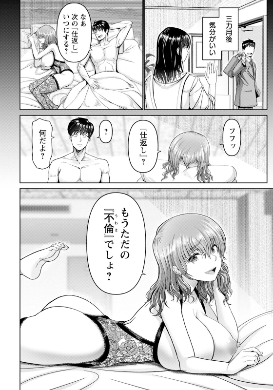 ANGEL Club 2024-07 [Digital]_063