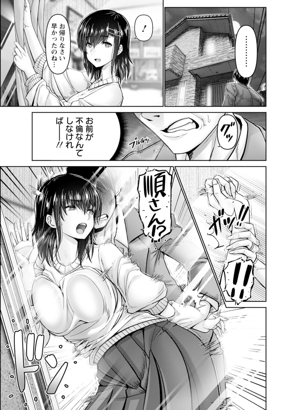 ANGEL Club 2024-07 [Digital]_066