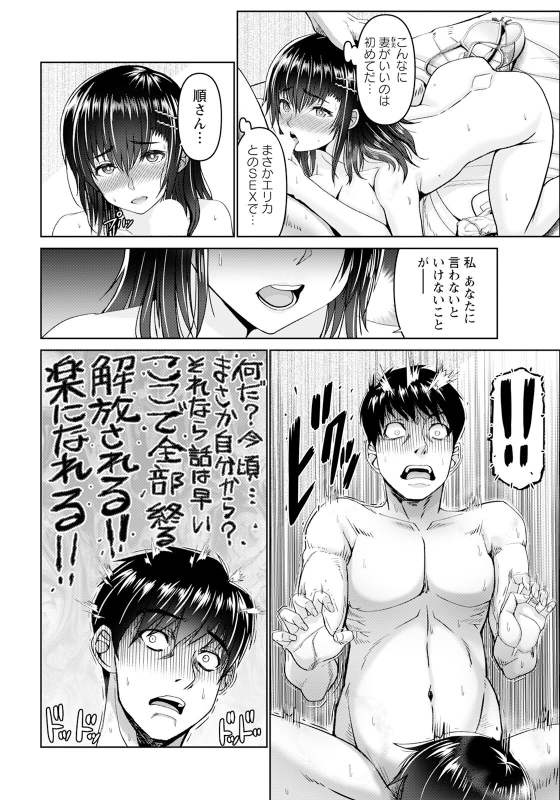 ANGEL Club 2024-07 [Digital]_071