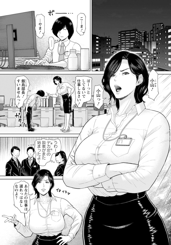 ANGEL Club 2024-07 [Digital]_099