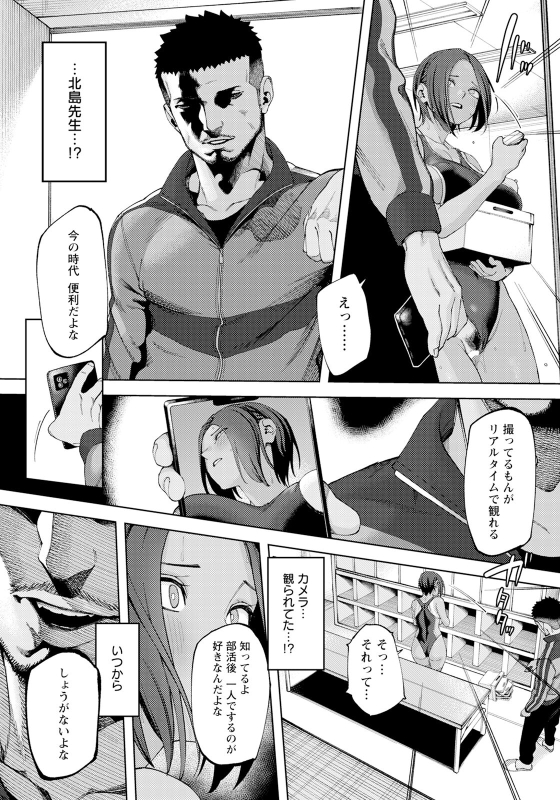 ANGEL Club 2024-07 [Digital]_124