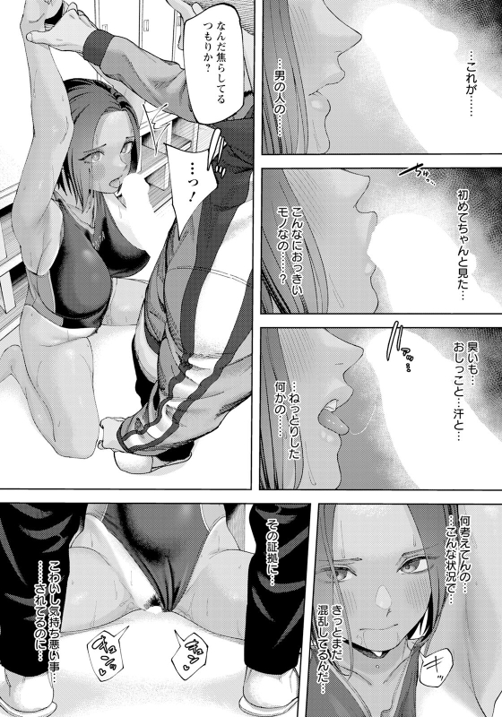 ANGEL Club 2024-07 [Digital]_127