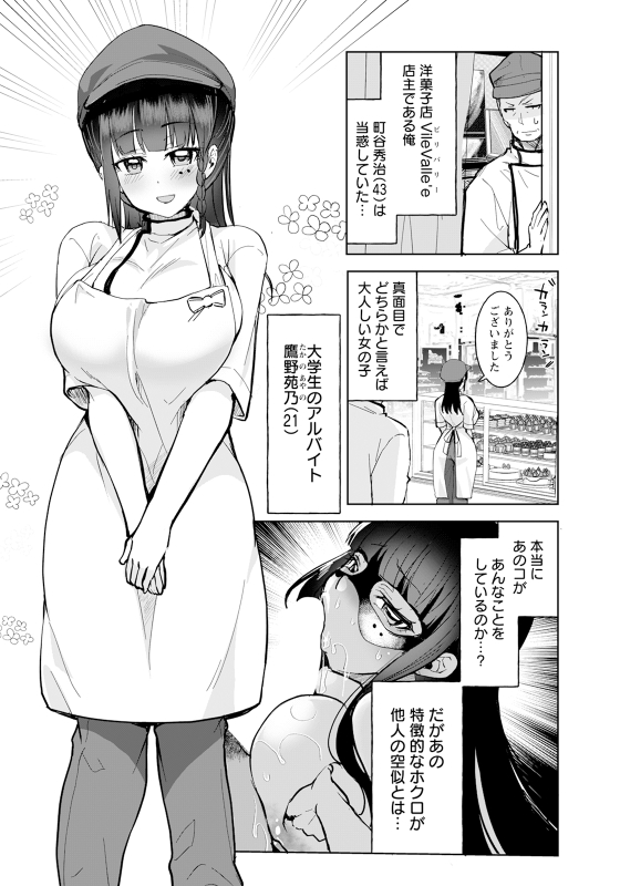 ANGEL Club 2024-07 [Digital]_186