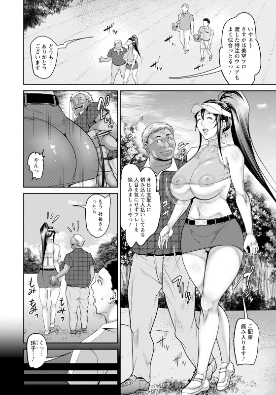 ANGEL Club 2024-07 [Digital]_225