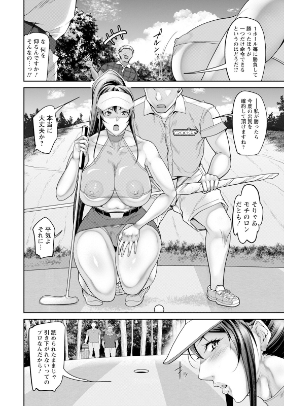 ANGEL Club 2024-07 [Digital]_227