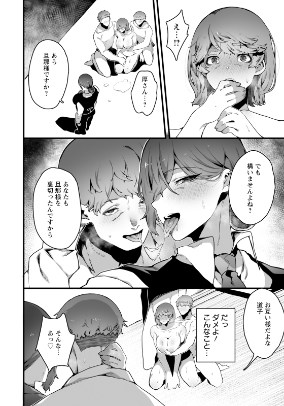 ANGEL Club 2024-07 [Digital]_319