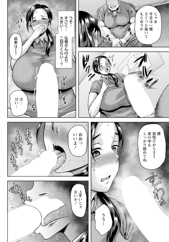 ANGEL Club 2024-07 [Digital]_331