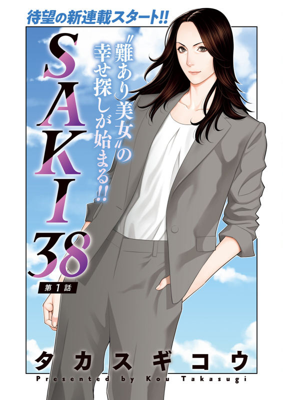 Action Pizazz 2024-05 [Digital]_007