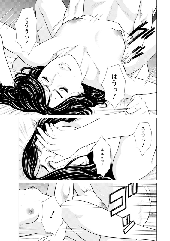 Action Pizazz 2024-05 [Digital]_016