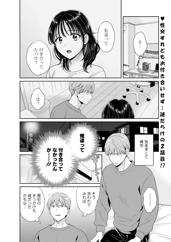 Action Pizazz 2024-05 [Digital]_024