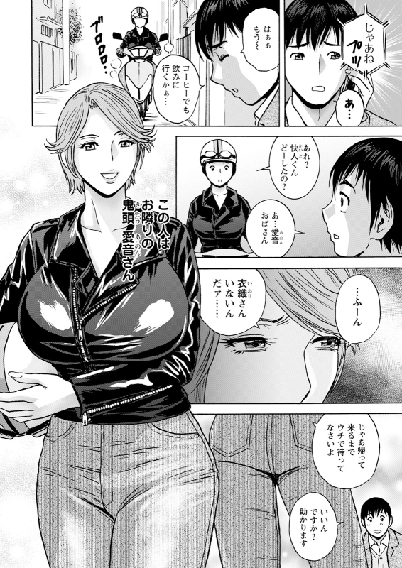 Action Pizazz 2024-06 [Digital]_009