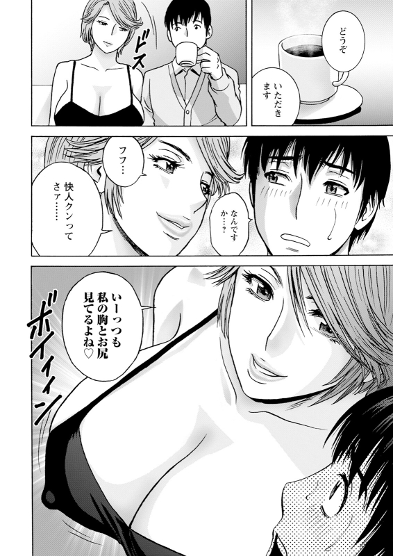 Action Pizazz 2024-06 [Digital]_011