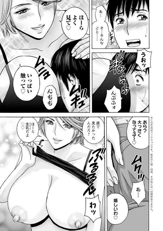 Action Pizazz 2024-06 [Digital]_012