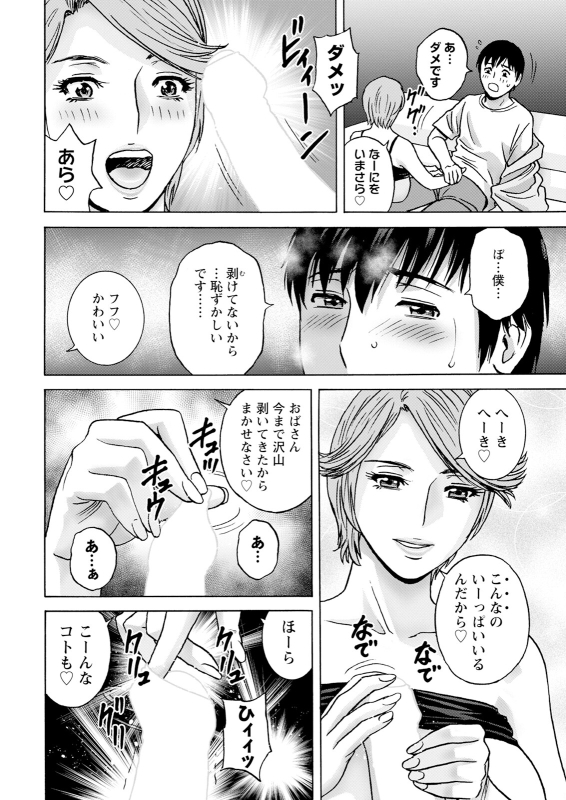 Action Pizazz 2024-06 [Digital]_013