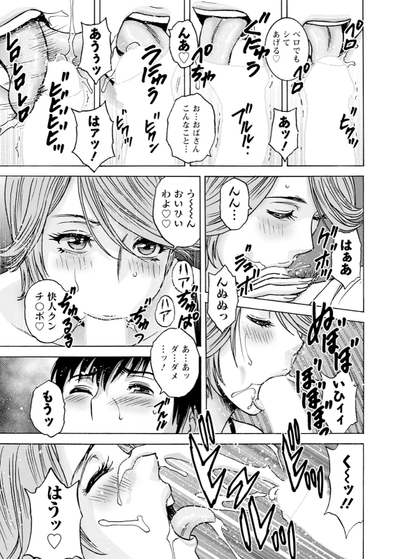 Action Pizazz 2024-06 [Digital]_014